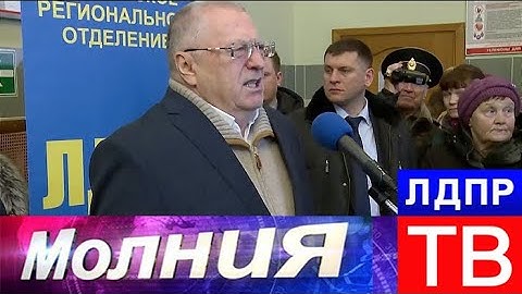 Жириновский: В Москве больше всего армянских ресторанов, но ни разу не пригласили!