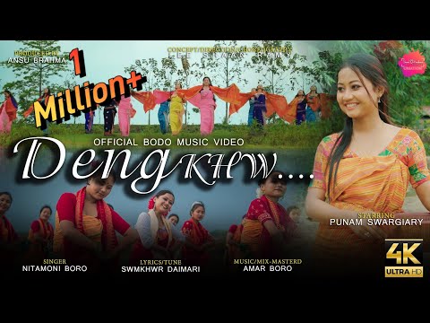 DENGKHW_4K _ official Bodo Music Video 2022 ||PUNAM SWARGIARY || LEE SHAAN RAMY || NITAMONI BORO ||