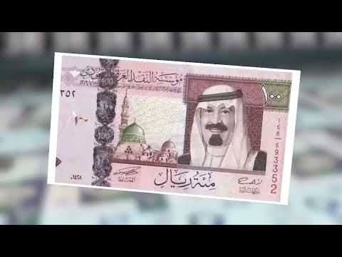 50 مليون دولار الى حسابات البنوك أسعار الصرف اليوم في اليمن السبت 9 8 2025 سعر صرف الدولار بصنعاء