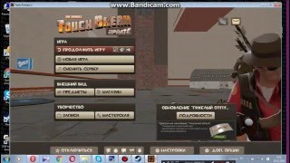 КАК ФАРМИТЬ ВЕЩИ В TEAM FORTRES 2 НЕ ИГРАЯ КАК ФАРМИТЬ ВЕЩИ В TEAM FORTRES 2 НЕ ИГРАЯ