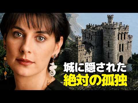 【衝撃の真実】エンヤ：なぜ彼女は結婚を拒み、城に引きこもったのか？「天使の歌声」に隠された孤独と代償