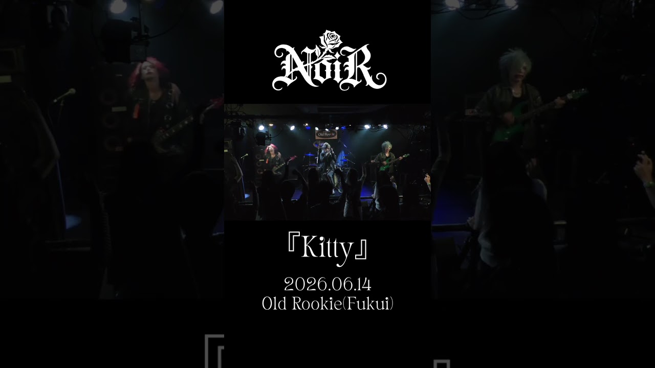 2026.06.14 『Kitty』 - YouTube