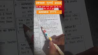 #UPTETPreparation#UPTETStrategy#UPTETPaper1#UPTETPaper2#TeachingExam#TETExam#UPTETExam#StudyPlan