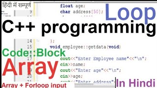 Learn From Home - C++ Programming || Array with For Loop | cout and cin using Functions and Class