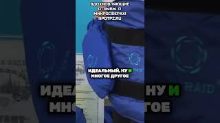 Микросферы. Вдохновляющие отзывы о микросферах! #shorts