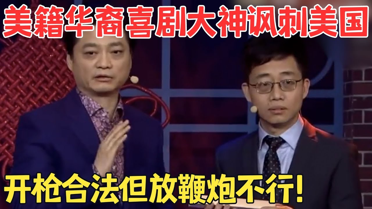 中国独立音乐】谢天笑《冷血动物》摇滚交响乐高清现场版；Chinese
