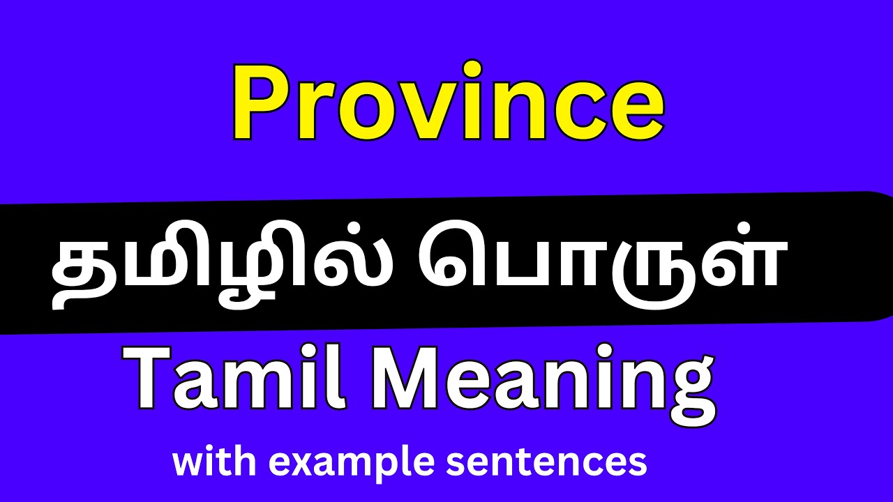 Province Meaning In Tamil Province YouTube Province Meaning In Tamil Province YouTube
