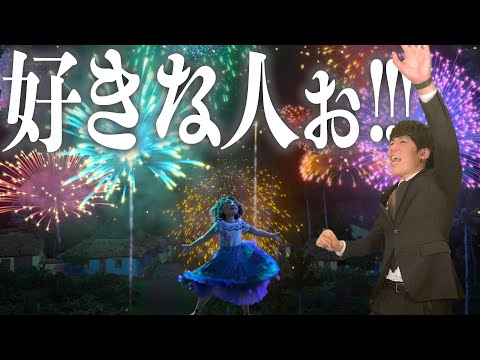 【ミラベルと魔法だらけの家】ディズニーミュージカルが出した１つの解答とは