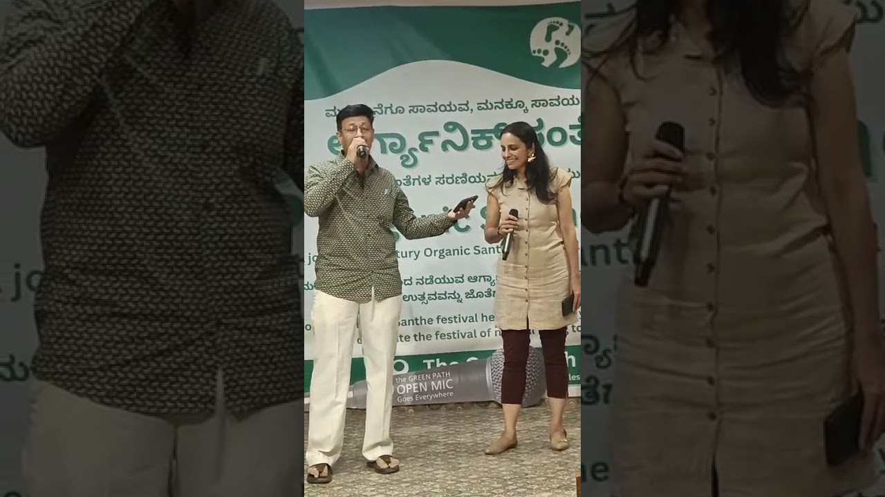 ಜೀವ ವೀಣೆ ನೀಡು ಮಿಡಿತದ ಸಂಗೀತ  - ರಮ್ಯಾ ವಸಿಷ್ಠ ಮತ್ತು ಶ್ರೀನಿವಾಸ್ ಮೂರ್ತಿ. ಎಸ್-* ತರಂಗ್ ಕ್ರಿಯೇಟರ್ಸ್*-