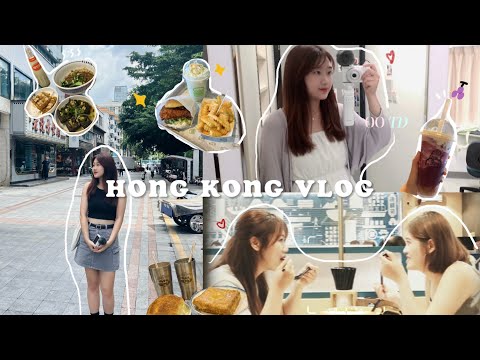 香港遊學Vlog 🧸|充實的暑假/開箱港理工宿舍の健身房🏋🏻‍♀️/大排檔&港式茶餐廳初體驗🥨/深圳一日遊