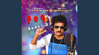 Peg Badei De - Papu Pom Pom & Biswa Mohan