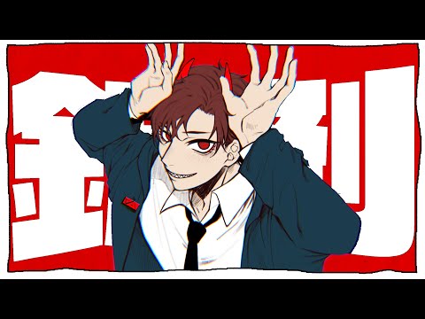 【チェンソーマン】錠剤 / TOOBOE - はへー/HAHE（chain saw man ED4 covered by HAHE）
