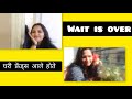 Marathi vlog/आज घरी खूप दिवसानी फ्रेंड्स आले/#dailyblogvideo #फ्रेंड्स#@dreamy vibes by shraddha