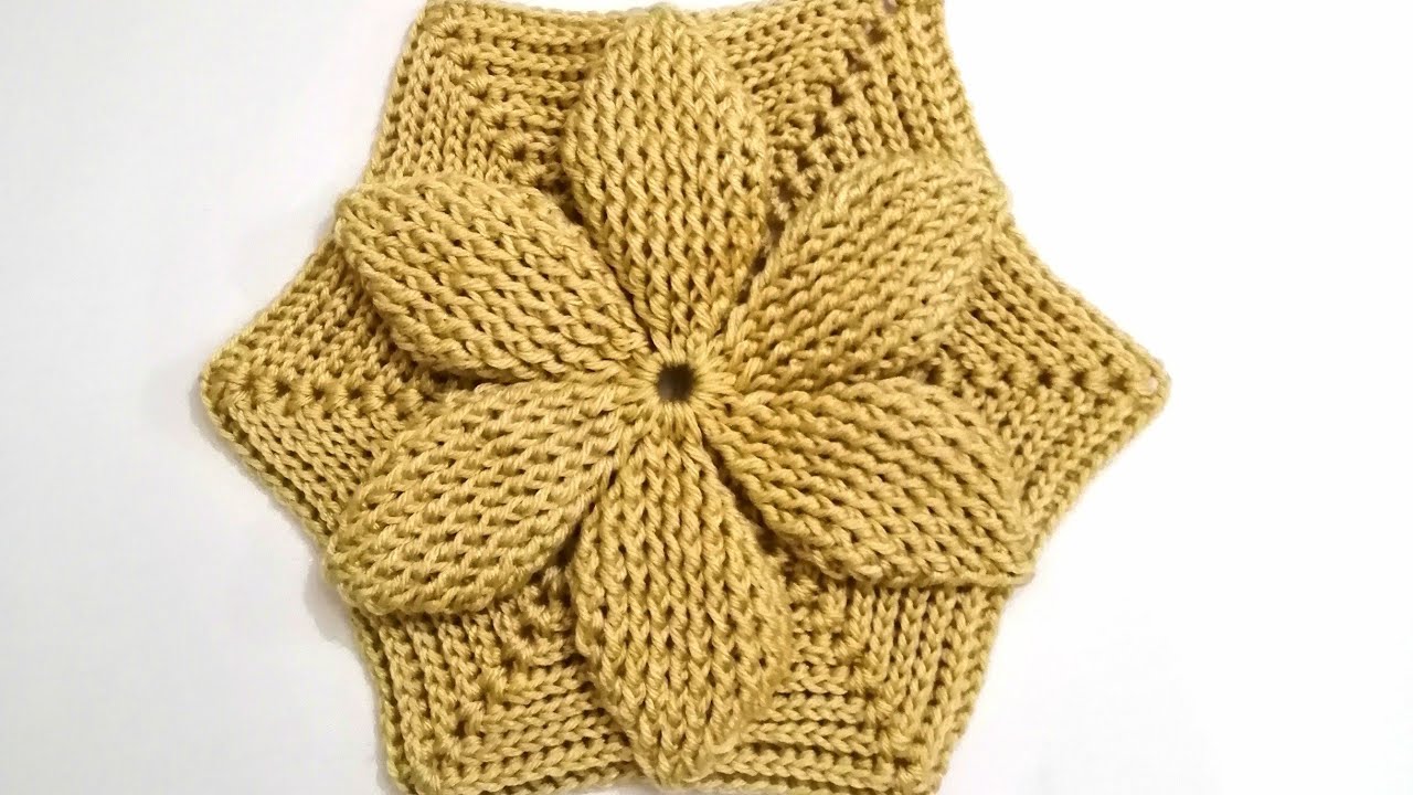 كروشية وحدة سداسية مجسمة