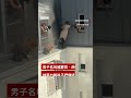 法國男子大火中站上大樓窗台救出嬰兒－ BBC News 中文