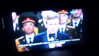 Вести в 20:00 rytp