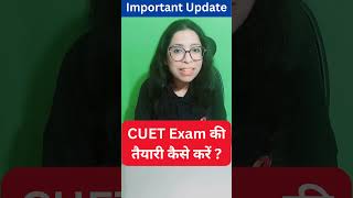 Big Update: CUET Exam Ki Taiyari Ka Best Plan | Board Result कब आएगा? Barkha Mam|CS/ IP Domain #cbse