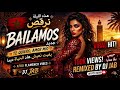 Bailamos DJ Jab Remix ١٠٠ ألف مشاهدة هذا الأسبوع Viral Hit mp3