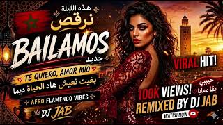 Bailamos (Dj Jab Remix) 🚀 ١٠٠ ألف مشاهدة هذا الأسبوع Viral Hit