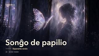 8 filmoj de UseeMe2