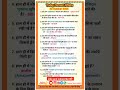 30 October 2025 Current Affairs/Daily Current Affairs#allexam#important #currentaffairs #byvikramsir