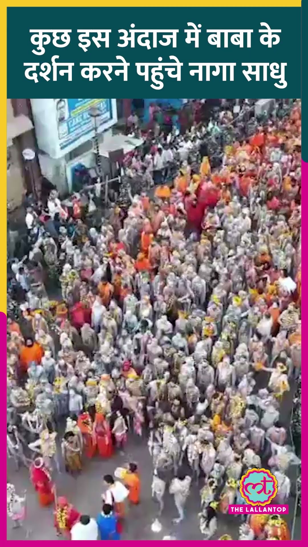 Mahashivratri के दिन हजारों नागा साधुओं ने किए Kashi Vishwanath के दर्शन | Varanasi #shorts