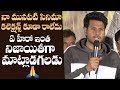 Hero Sundeep Kishan Most Genuine Speech  Tenali Ramakrishna BABL Press Meet  Manastars