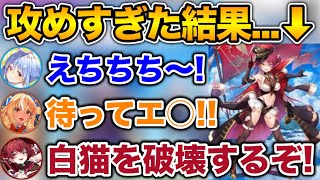 【白猫プロジェクト】ラインギリギリを攻めてゲームを破壊しにかかる船長www【ホロライブ切り抜き/宝鐘マリン/不知火フレア/白銀ノエル/兎田ぺこら】