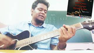 aaradhinchedham (guitar cover and chords)