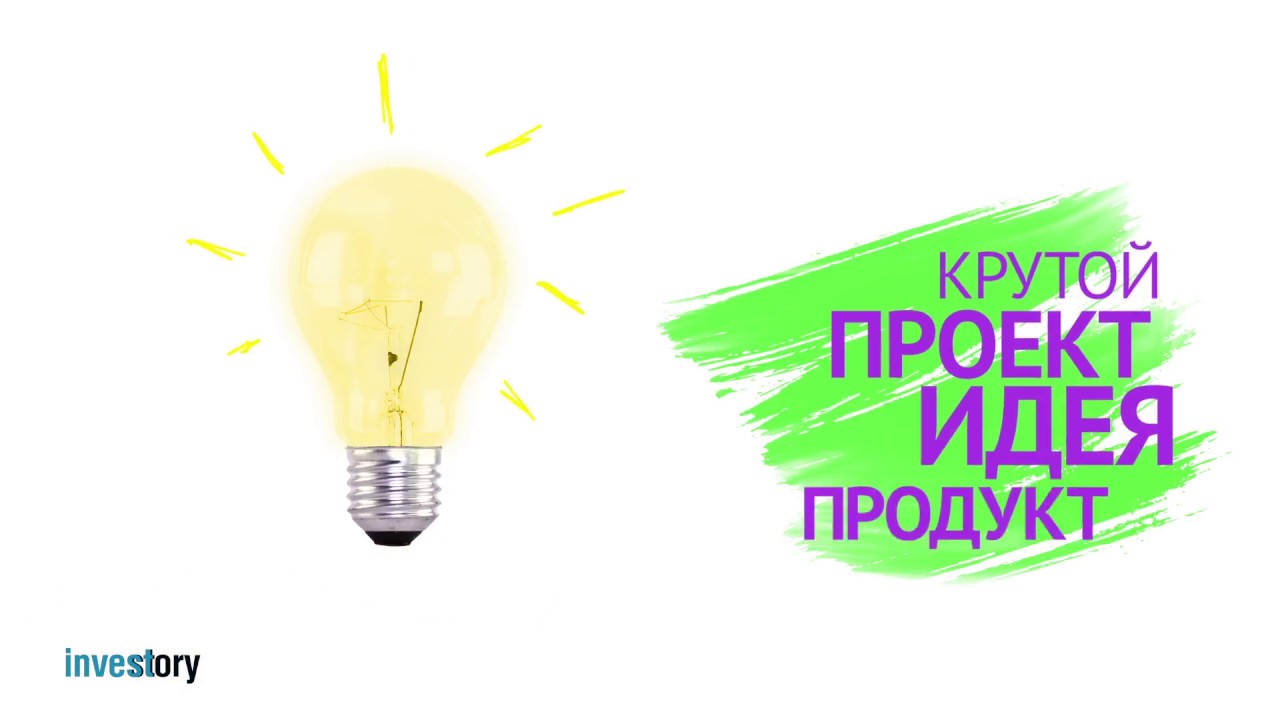 Топ проектов на кикстартер