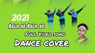 Rela re Rela re Rela re || Dj song Full video song||Dance cover|| 2021 Rayagada||Odisha|| 720p MP4