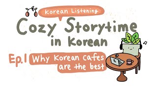 [Beginner Korean Podcast] Why Korean Cafes Are the Best | Cozy Storytime in Korean Ep.1