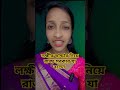 আর জি কর কান্ড কে কেন্দ্র করে লক্ষীর ভান্ডার নিয়ে যা বলেন রাজ্য #shortsvideo #rgkarmedicalcollege