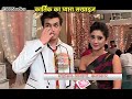 Yeh Rishta Kya Kehlata Hai: Kartik's SPECIAL SURPRISE For Naira!,