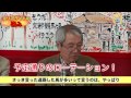 マリアライト「絶対ではない」で一致なら、思いきった狙いもあり!まるごと必勝チャンネル(前編) - netkeiba.com
