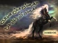 السبعة الفرسان والمنس من محمدبندق 