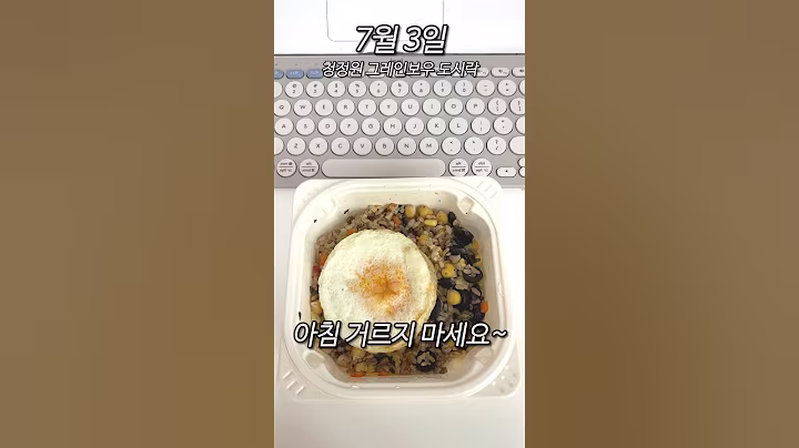 간단하면 건강하지 않다? 아니던데..