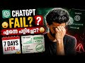 ChatGPT എന്നെ പറ്റിച്ചോ? | 7 Days Real Test &amp; Honest Results!