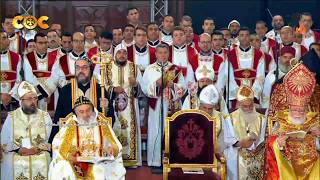 طاى شورى وهيتنيات القيامة والخمسين   قداس بطاركة العائلة الأرثوذكسية الشرقية   خورس الاكليريكية سمعها