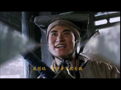 倩女幽魂II 主題曲 洞簫版2 - 人間道 A Chinese Ghost Story II Theme Song(Xiao Cover)