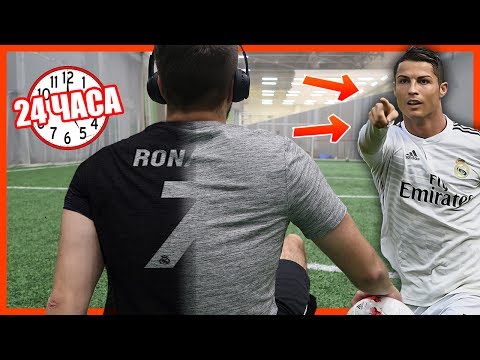 Video: Uusi Kuva Cristiano Ronaldon Kaksosista