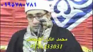 Surah Al-Hijr,An-Nahl 2011_Sheikh Mahmood Shahat
