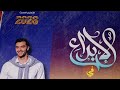 تدريبات الأساليب الإنشائية ـ الصف الثانى الثانوى الترم الثانى ـ كتاب الإبداع 2026
