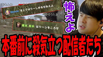 本番前に殺気立つニコニコ老人会Rustサーバー【2025/07/21】