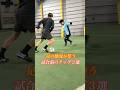 『このアップで"足の感覚"が完成する！』試合前に絶対に行うタッチを３つ紹介 #サッカー #ドリブル