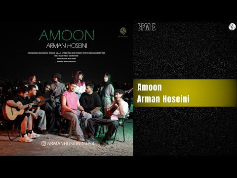    آرمان حسینی امون