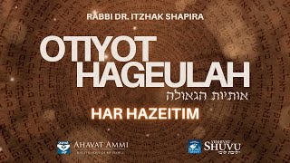 Otiyot HaGeulah : Har HaZeitim di hari-hari terakhir