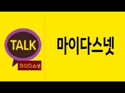 카카오톡 플러스친구 관리자 활용법 