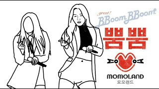 Momoland - Bboom Bboom Animation Yeonwoo Y Part