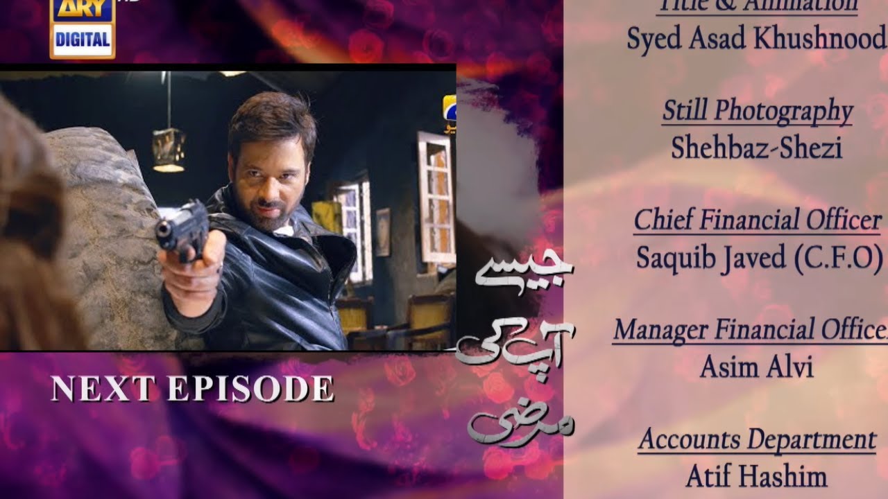 Jaisay Aapki Marzi Epi 32 New Promo Teaser | Episode 32 | Dure Fihsan | Mikaal Zulfiqar